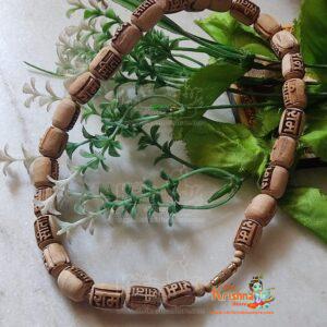 Sitaram One Round Tulsi Kathi Mala - Siyaram