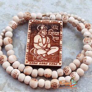Jai Sita Ram Hanuman Ji Mala