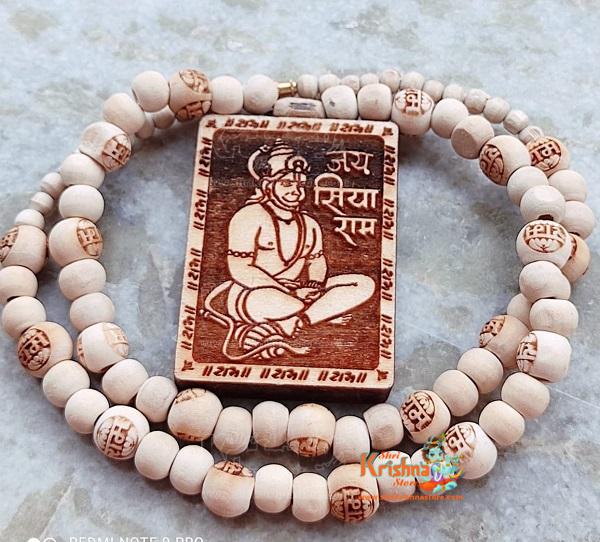 Jai Sita Ram Hanuman Ji Mala