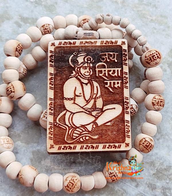 Jai Sita Ram Hanuman Ji Mala