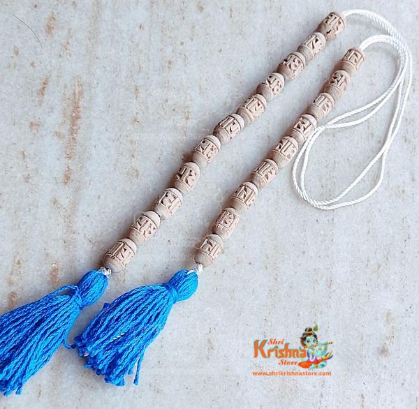 Handmade Written Radha Carved Counter Mala