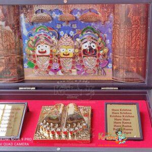 Jagannath Pocket Temple (24 Karat Gold Coated)