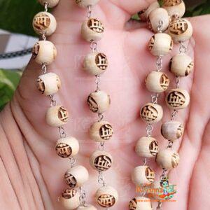 Ram Naam Carving Silver Tulsi Kanthi Mala