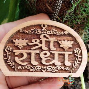 Shree Radha Naam Seva- Tamal Wood