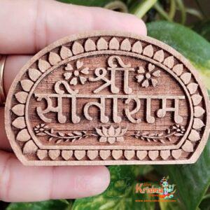 Shri Sita Ram Naam Seva- Tamal Wood