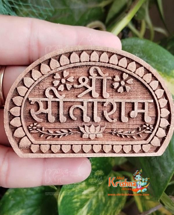 Shri Sita Ram Naam Seva- Tamal Wood