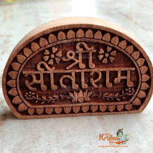 Shri Sita Ram Naam Seva- Tamal Wood