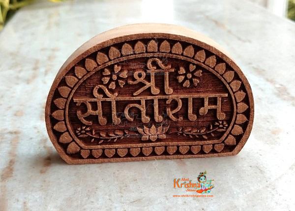 Shri Sita Ram Naam Seva- Tamal Wood