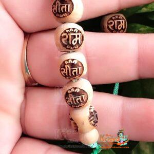 Sita Ram Tulsi Bracelet