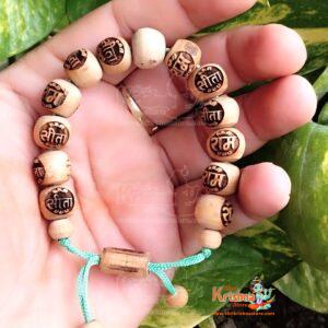 Sita Ram Tulsi Bracelet