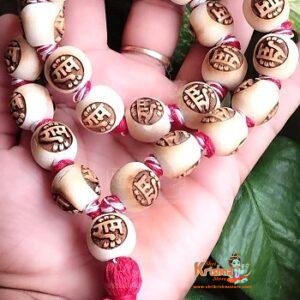 Ram Naam Tulsi Japa Mala 27 Round Beads + Guru Bead – 20mm