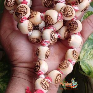 Ram Naam Tulsi Japa Mala 54 Round Beads + Guru Bead – 20mm