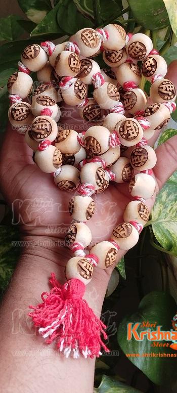 Ram Naam Tulsi Japa Mala 54 Round Beads + Guru Bead – 20mm