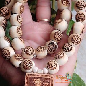 Bageshwar Dham Sarkar – Ram Ram Naam Beads Hanuman Ji Tulsi Mala-Beads Size 20 Mm