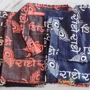 Radhe Radhe Morpankh Printed Kurta -Pack of Three