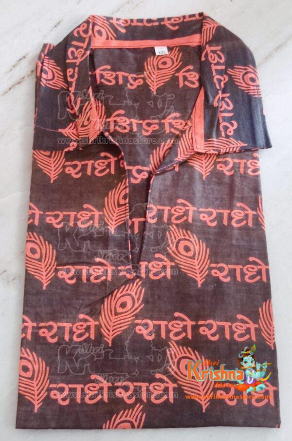 Radhe 2025 radhe kurta