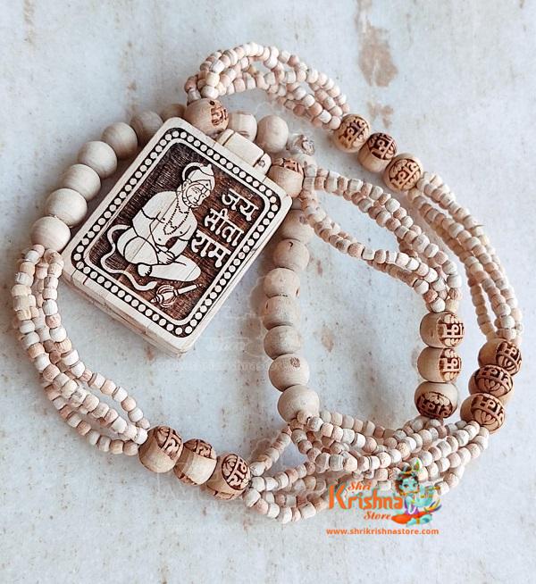 Jai Sita Ram Hanuman Ji Tulsi Panch Mala