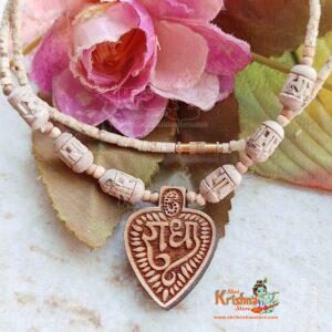 Radha Pure Tulasi Kanthi Mala