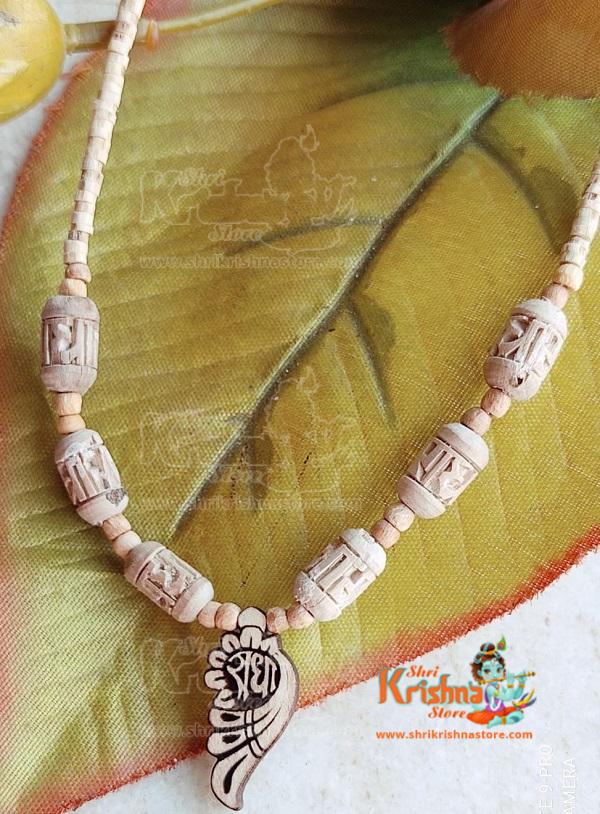 Radha Radha Kanthi Mala