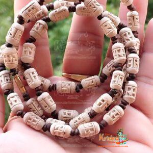 Ram Naam Handmade Tulsi Beads One Round Kanthi Mala