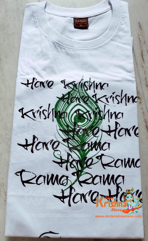 Hare Krishna Maha Mantra With Cow Design Cotton T Shirt