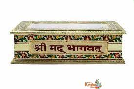 Bhagvat Granth Box