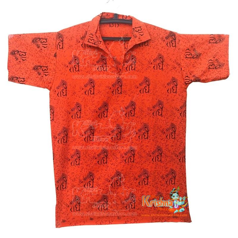Shree Radhe Morpankh Printed Short Kurta In Short Sleaves