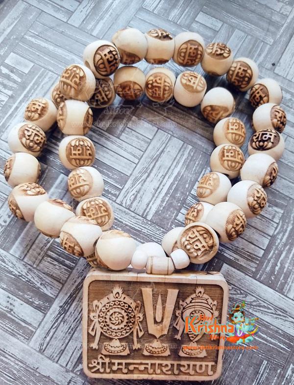 Mannaryan Tulsi Mala With Ram Carved Tulsi Beads