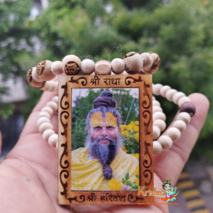 Shri Premanand Ji Maharaj Tulsi Locket Mala