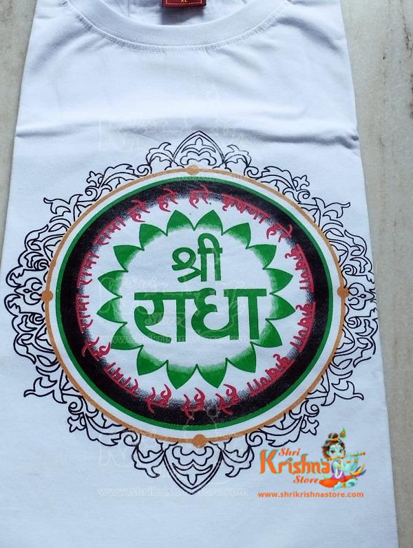 Shri Radha Naam Design Cotton T Shirt