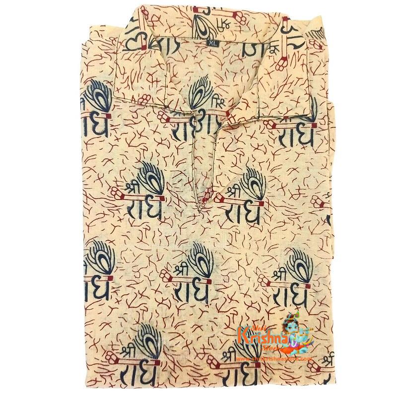 Shree Radhe Morpankh Printed Short Kurta In Short Sleaves