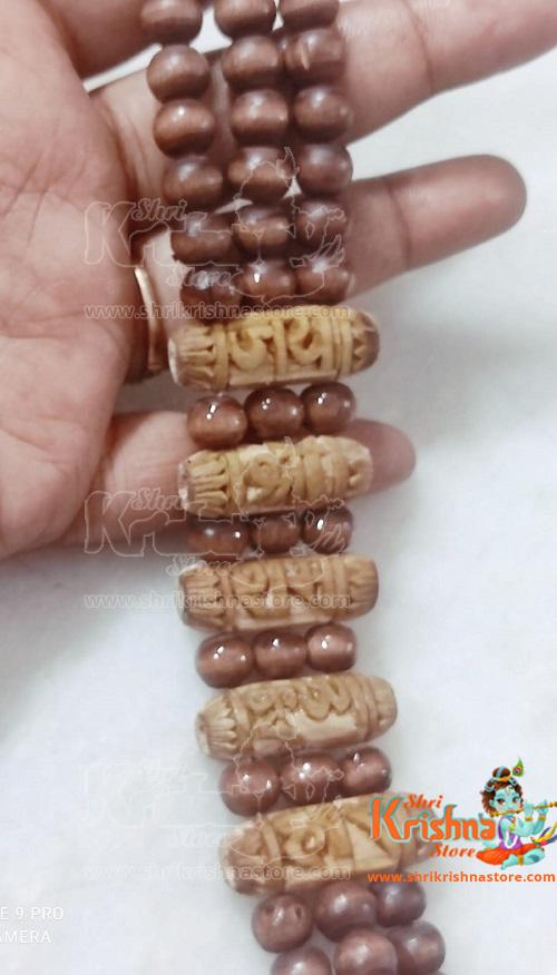 Jai Shri Ram Krishna Hari Handmade Bracelet