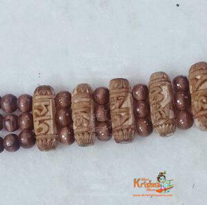Jai Shri Ram Krishna Hari Handmade Bracelet