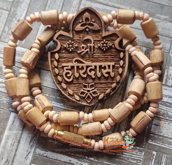 Shri Haridas Ji Locket Tulsi Kanthi Mala