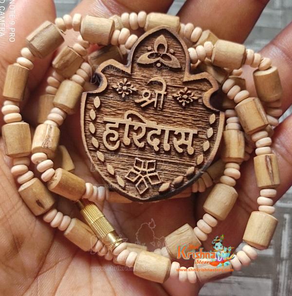 Shri Haridas Ji Locket Tulsi Kanthi Mala