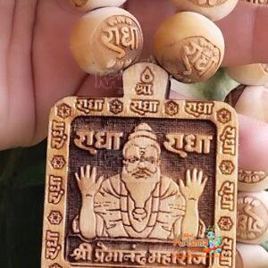 Premanand Maharaj Tulsi Mala With Radha Tulsi Beads