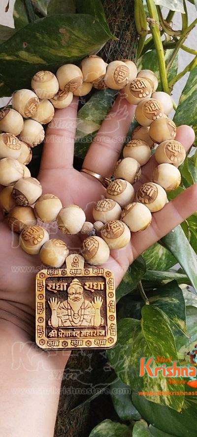 Premanand Maharaj Tulsi Mala With Radha Tulsi Beads