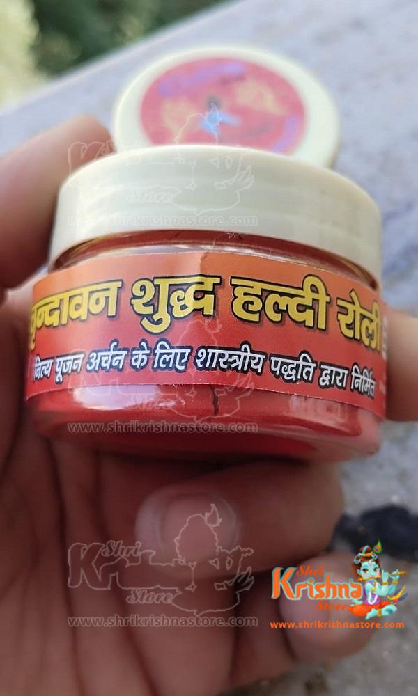 Shudh Haldi Roli For Puja Pack Of Two