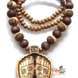 Shri Radha Charan With Radha Name Kanthi Mala