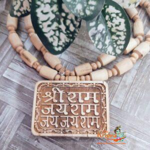 Shri Ram Jai Ram Jai Jai Ram Tulsi Locket Mala
