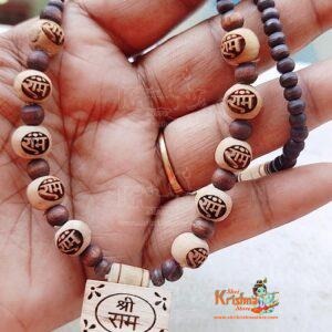 Shri Ram Small Bhaktmal Locket With Ram Naam Kanthi Mala
