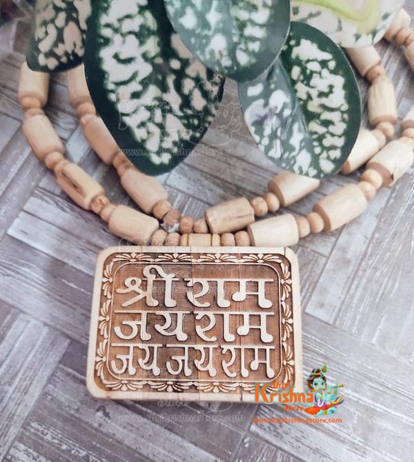 Shri Ram Jai Ram Jai Jai Ram Tulsi Locket Mala