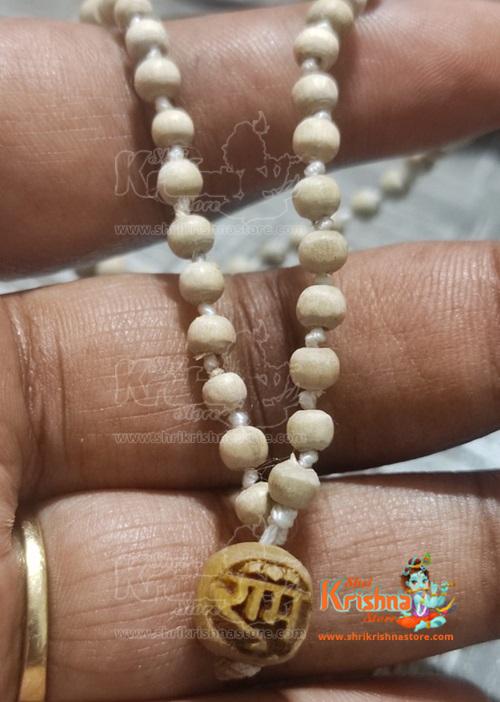 Shri Ram Naam Tulsi Kanthi Mala