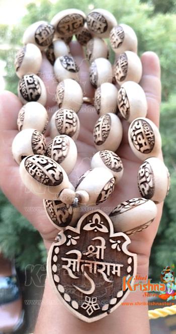 Shri Sitaram Bhaktmal Lockets with Ram carved Beads Mala