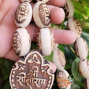 Shri Sitaram Bhaktmal Lockets with Ram carved Beads Mala