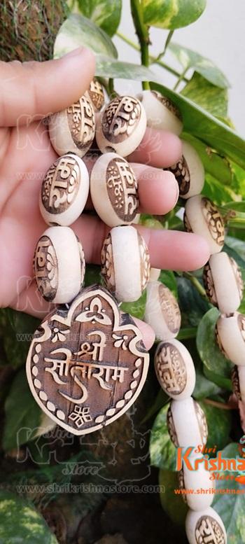 Shri Sitaram Bhaktmal Lockets with Ram carved Beads Mala