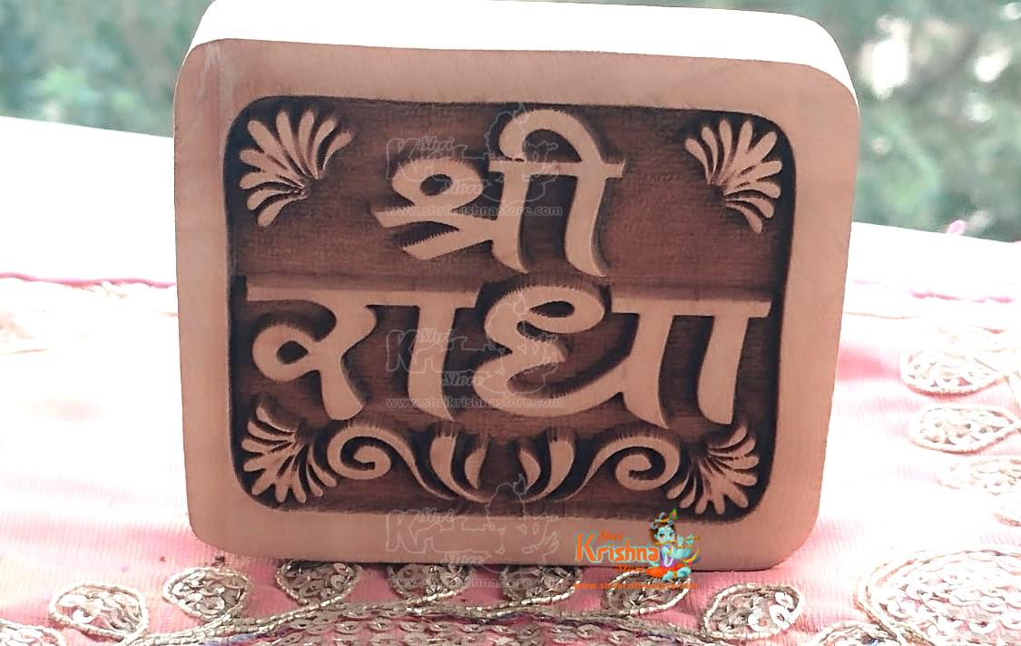 Shree Ji Radha Naam Seva- Tamal Wood - Shri Krishna Store