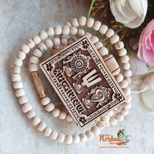 Shriman Narayan Name Tulsi Locket Mala
