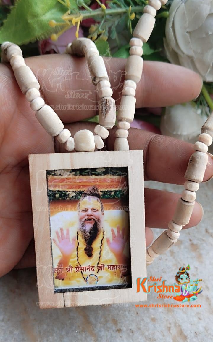 Shri Premanand Ji Maharaj Locket Mala