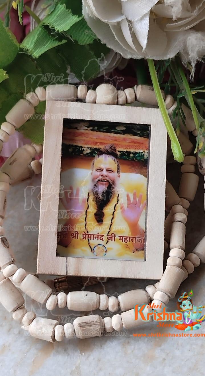 Shri Premanand Ji Maharaj Locket Mala